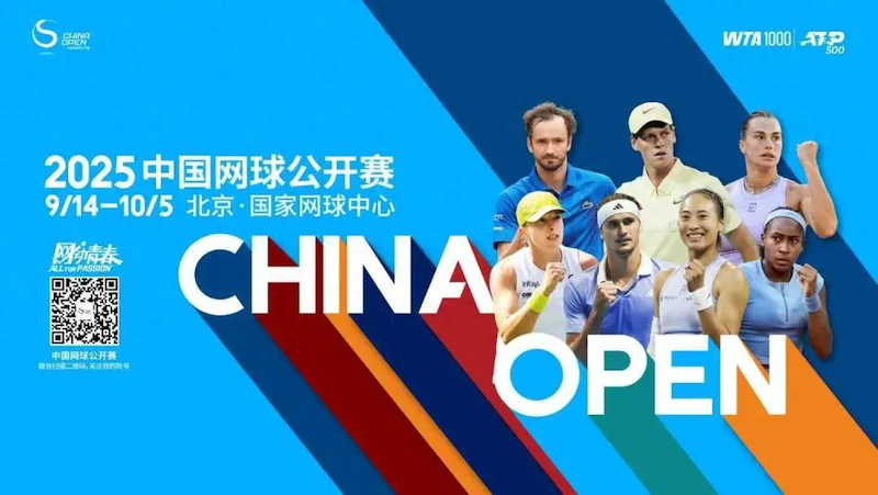 buy tickets for the China Open 2025